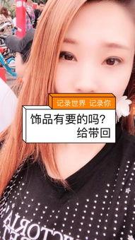 91宝儿是哪个直播,直播界新晋人气王背后的故事